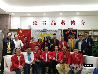 Zhenhua Service Team: Held the fifth regular meeting of 2017-2018 news 图1张